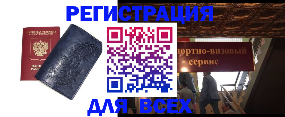 форма 3 в Советске